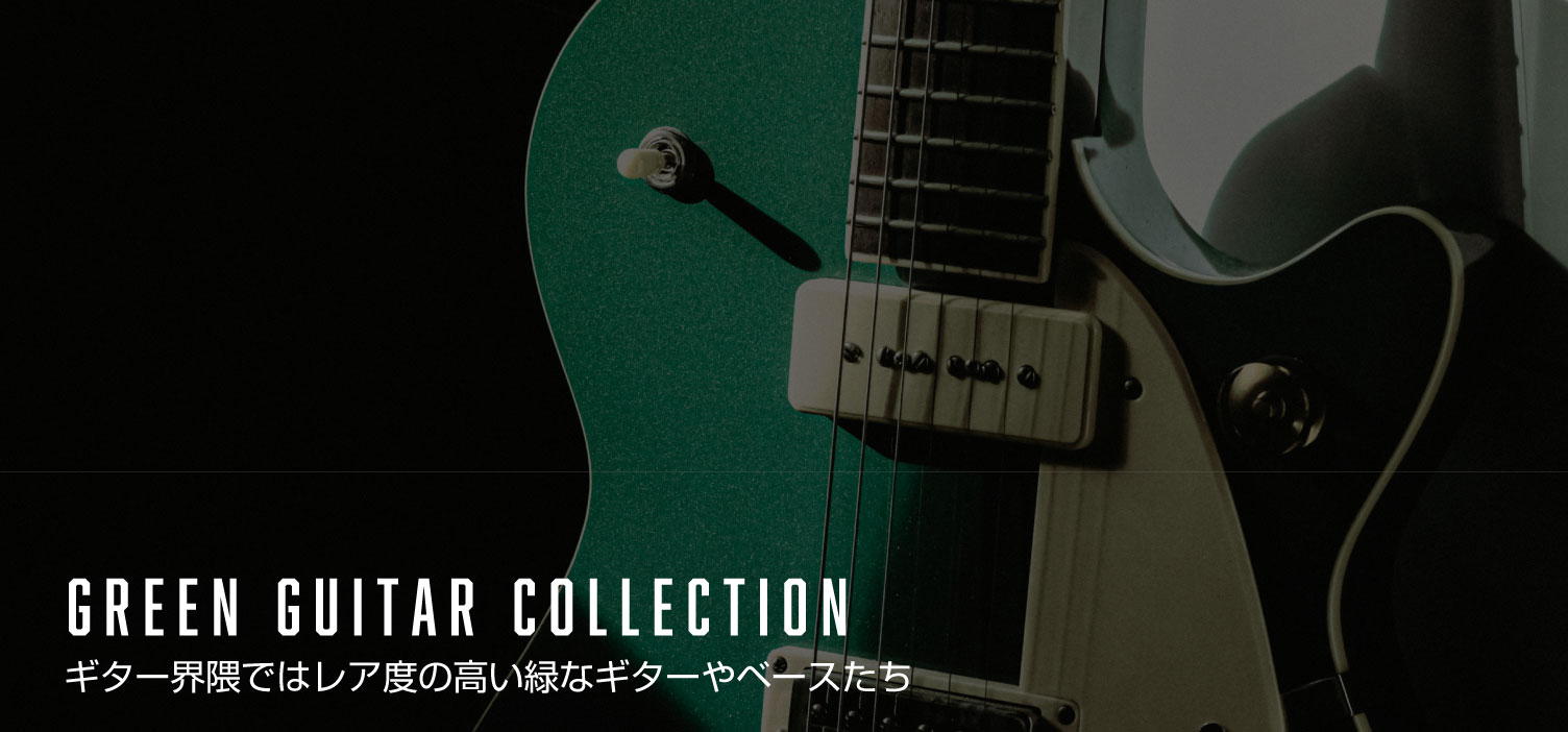 Green Color Guitars & Basses