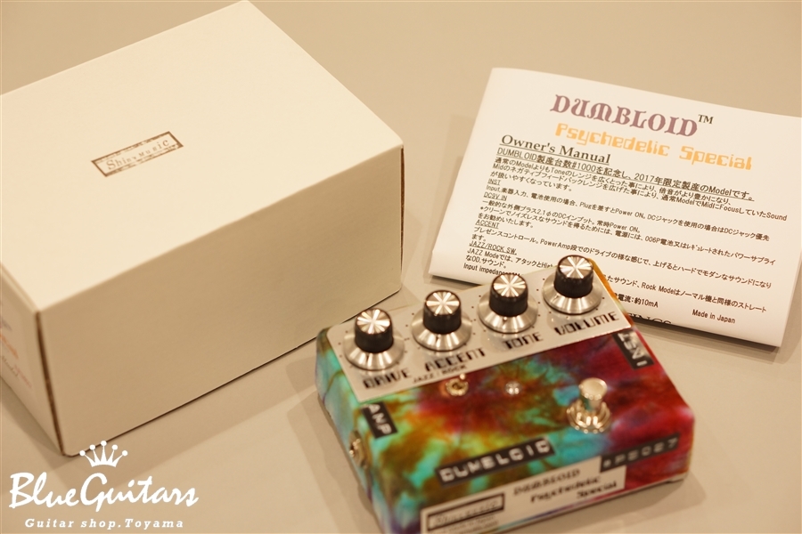 DUMBLOID Psychedelic Special [#PS027] | Blue Guitars Online Store 