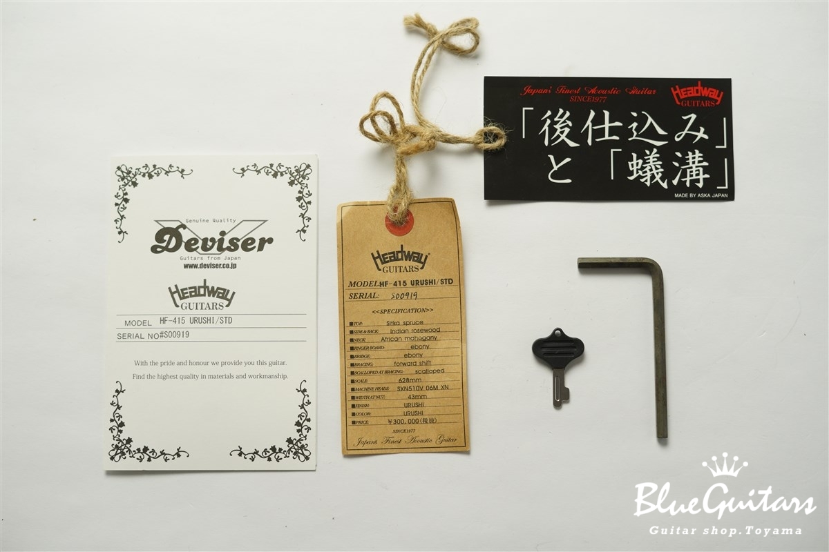 HF-415 URUSHI/STD