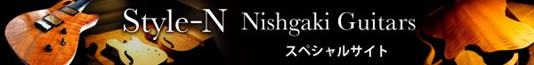 Nishgaki