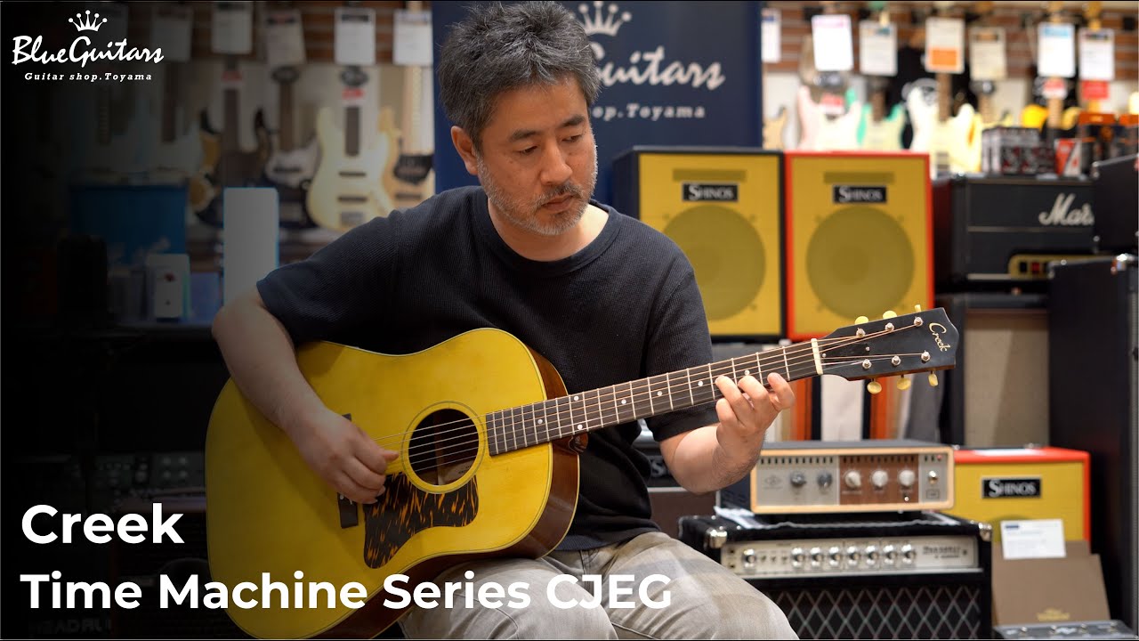 Time Machine Series CJEG - Opaque Blonde / Aged