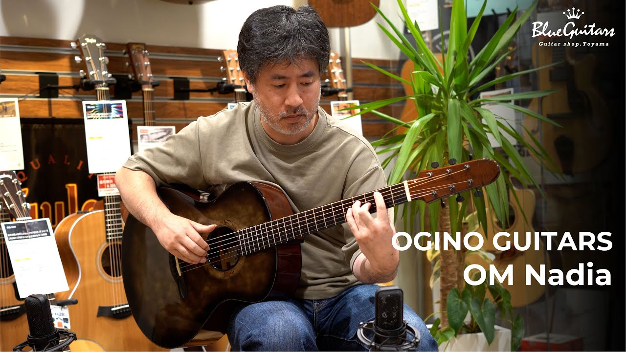 OM "Nadia" - Solid Engelmann Spruce/Solid Fiddleback Honduran Mahogany