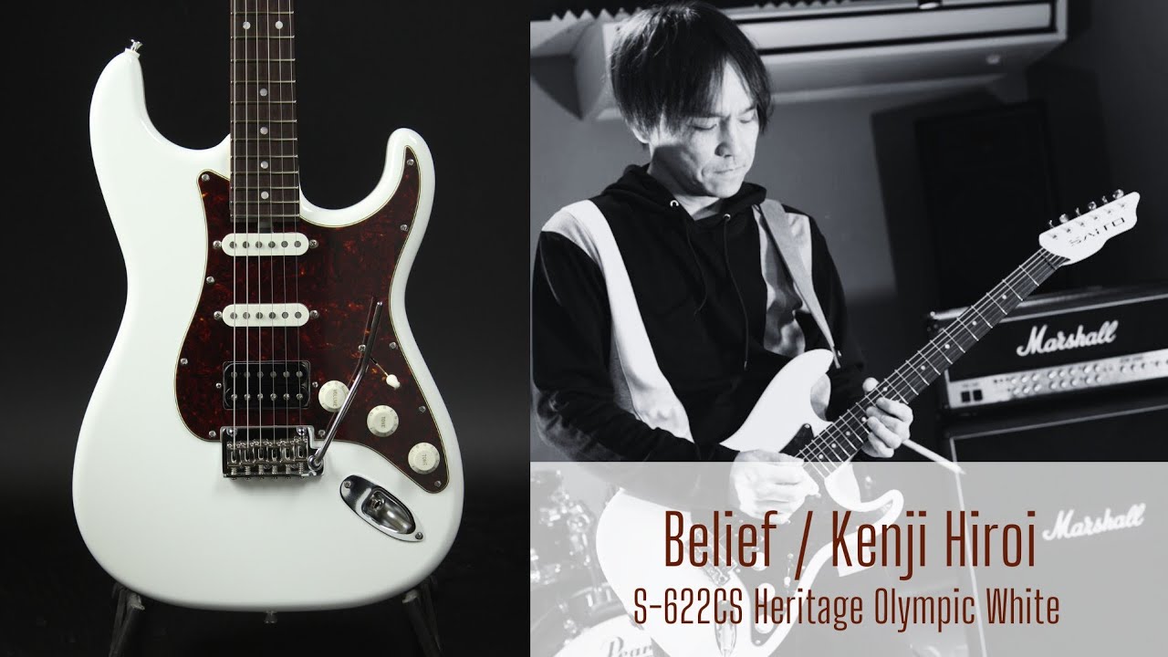 S-622CS Heritage - Olympic White / Tortoise Shell