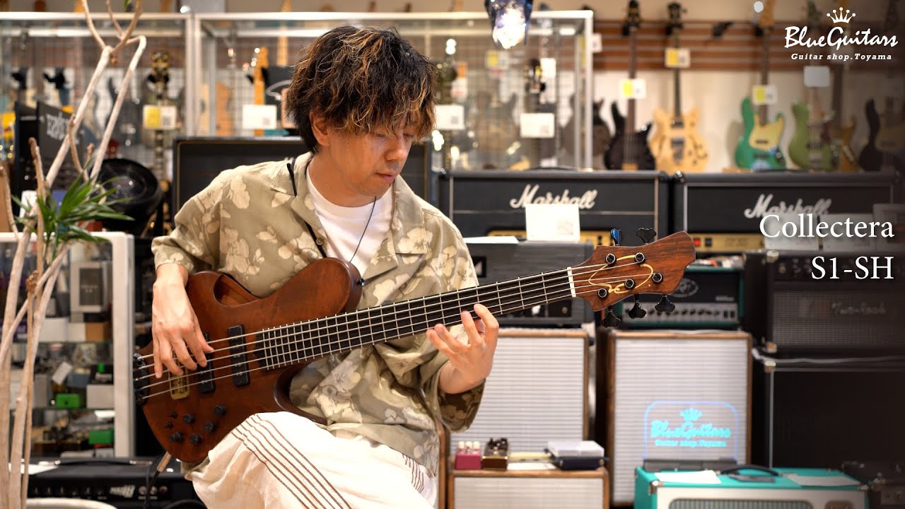 S1-SH - Antique Brown