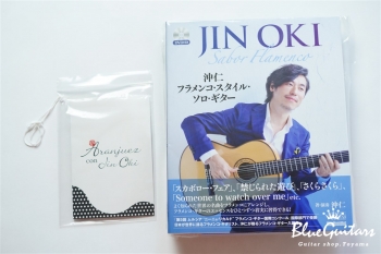 Aranjuez con JIN OKI / Primera