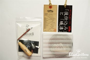 HF-Fuyuzakura’21 SF,S-ESU/ATB