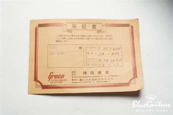 SA800R STP - Wine Red