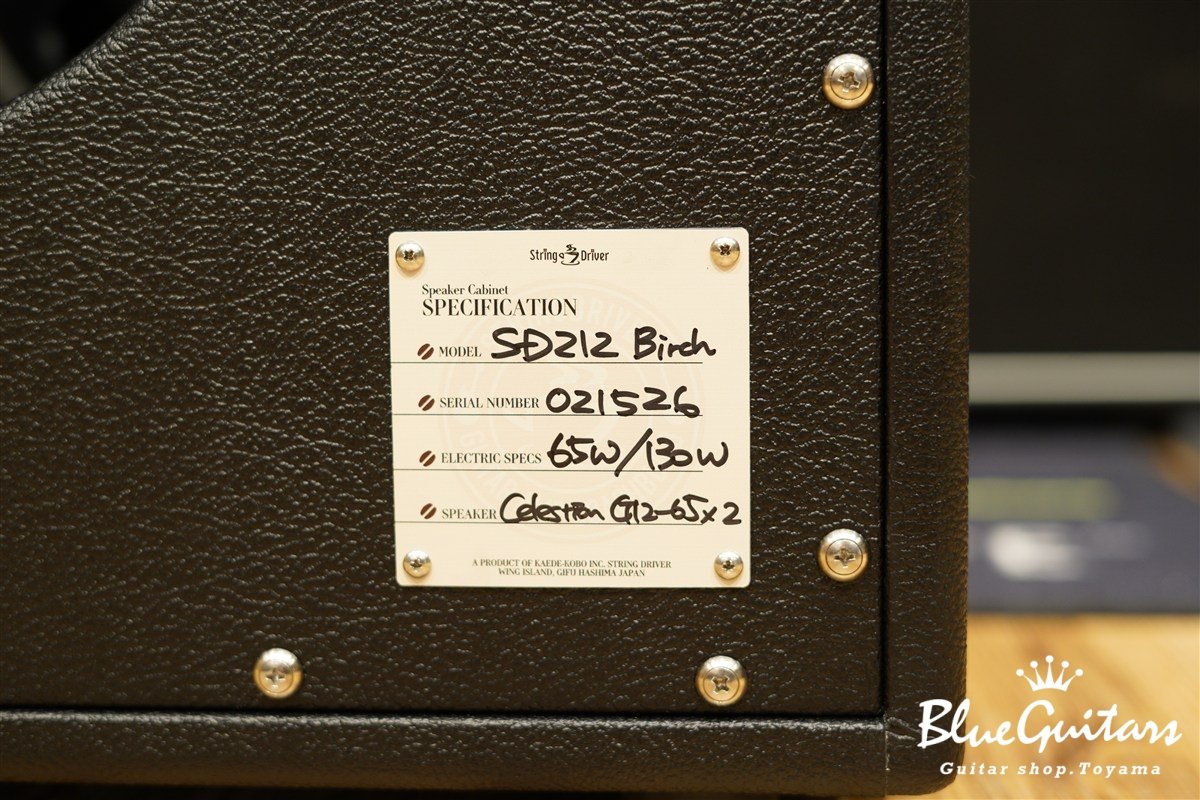 SD212 Cabinet Open Back/Celestion G12-65 - Custom Specs