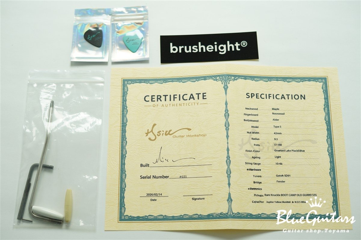 Type S Light Aging - Greened Lake Placid Blue #031