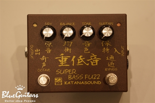 KATANA SOUND 重低音・Super Bass Fuzz | Blue Guitars Online Store