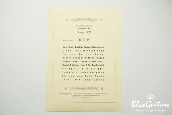 VINTAGE LINE Super EX / Korina Body & Neck / Brazilian FB w/ Lollar PU