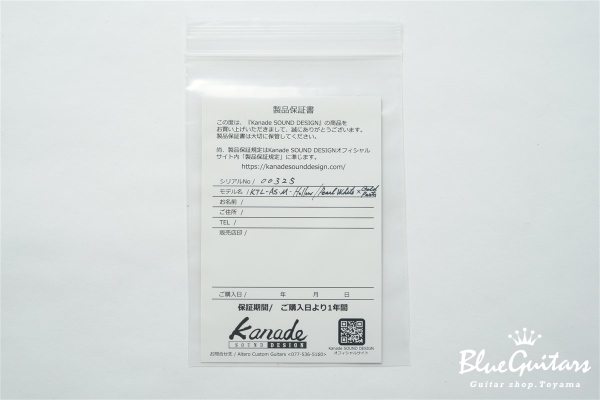 KTL-AS M-Hollow - Pearl White