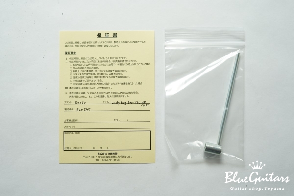 Ladybug SM-TBC HB - Natural #RZ0847