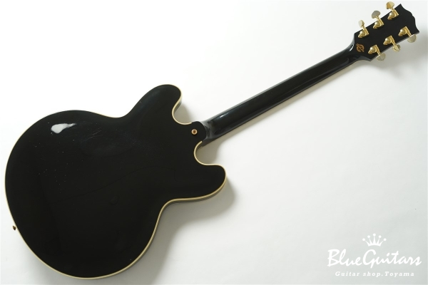 ES-355 Stop Bar - Black