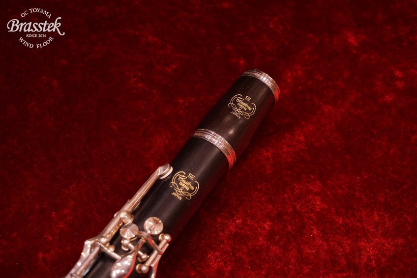 YAMAHA（ヤマハ） [SALE]B♭Clarinet YCL-853 | Brasstek Online Store