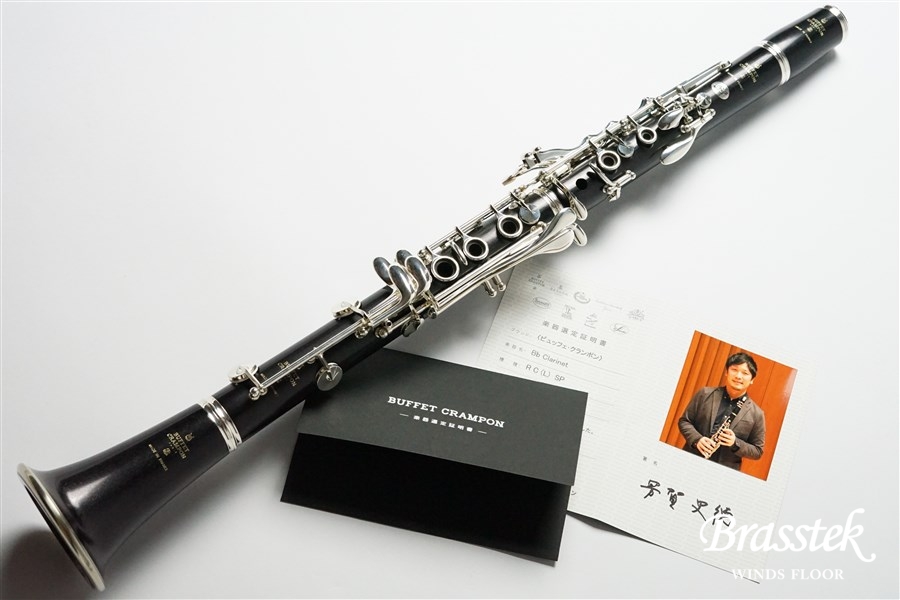 Buffet Crampon B♭Clarinet RC 選定品 | Brasstek Online Store