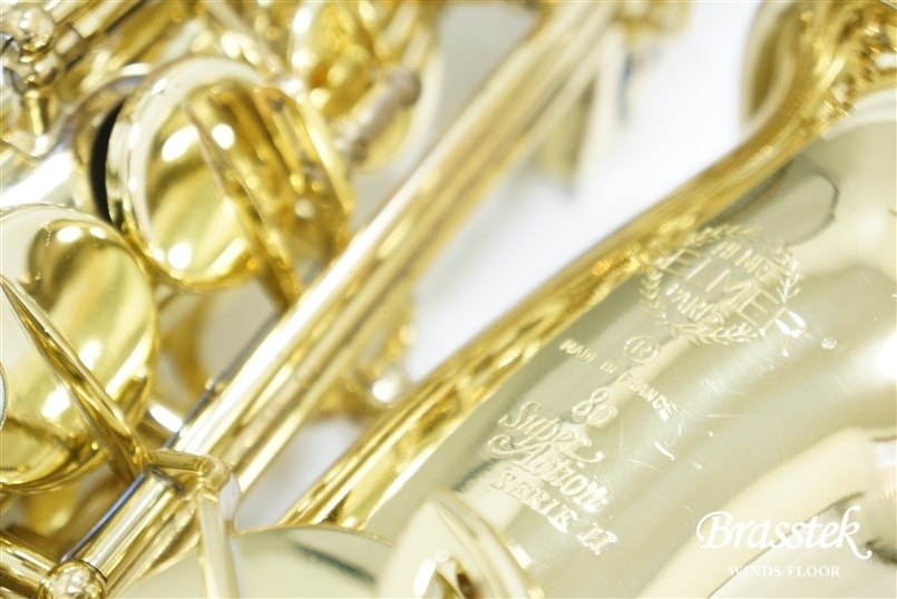 Alto Sax SA80 SERIE Ⅱ GP TONE