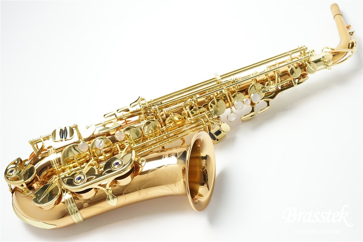 Yanagisawa Alto Saxophone A902 | Brasstek Online Store