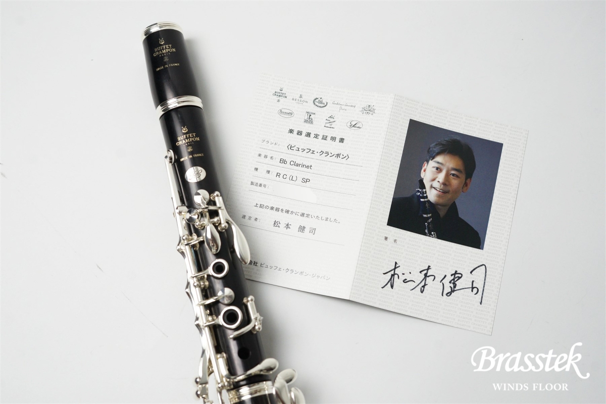 ビュッフェクランポン A Clarinet festival SP 選定品 | www ...