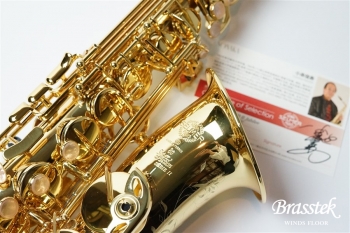 Alto Saxophone SA80/Ⅱ JUBILEE 選定品
