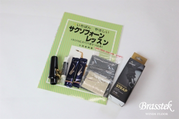 Alto Saxophone  Standard Series GL 入門セット【送料無料】