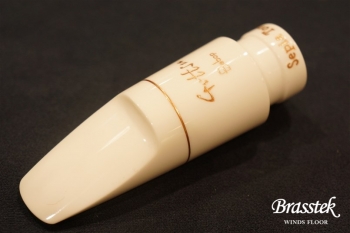 Alto Sax Mouthpiece SepiaTone  Bebop #5
