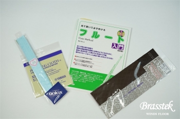 Flute M-180 CC　入門セット【送料無料】