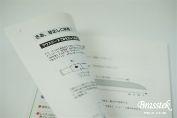 Flute M-180 CC　入門セット【送料無料】