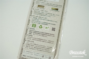 Flute M-180 CC　入門セット【送料無料】