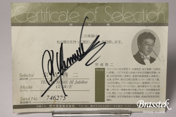 Tenor Saxophone  SERIE Ⅲ  jubilee//宗貞 啓二氏 選定品