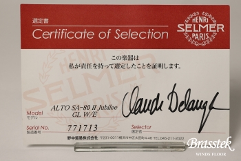 Alto Saxophone SA80Ⅱ jubilee //Claude Delangle(クロード・ドゥラングル)氏選定品