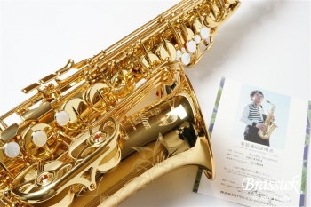 Alto Saxophone YAS-875EX 選定品