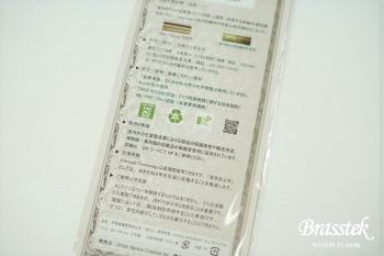 Altus x Brasstek original model A1007RE Rose LIP【入門セット】