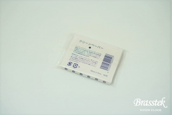 Altus x Brasstek original model A1007RE Rose LIP【入門セット】