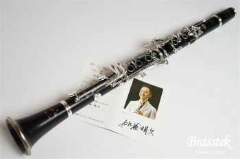 B♭Clarinet RC 加藤明久先生 選定品
