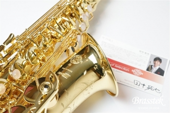 Alto Saxophone SERIEⅢ 田中拓也先生 選定品
