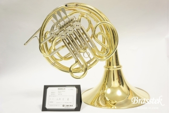 Wenzel Meinl French Horn 205CL【上原宏氏選定品】［お取り寄せ商品