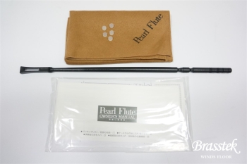 Flute Brillante PF-525/RE 