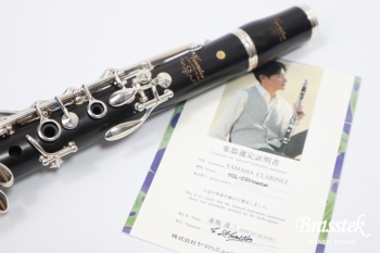 B♭Clarinet YCL-CSVmaster 赤坂達三氏 選定品