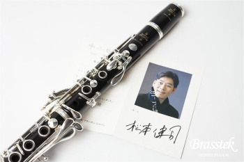 B♭Clarinet RC 松本健司先生 選定品