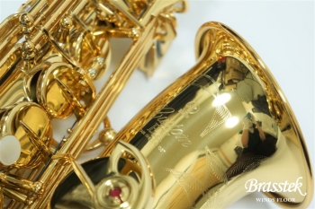 Alto Saxophone YAS-875EX [お取り寄せ商品]
