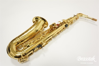 Alto Saxophone YAS-875EX [お取り寄せ商品]