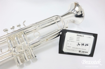 B♭Trumpet i32 SP 【高橋敦氏選定品】[お取り寄せ商品]