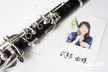 B♭Clarinet R13 式部由姫先生 選定品【即納可能】