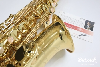 H.Selmer（セルマー） Alto Saxophone SA80 SERIEⅡ JUBILEE