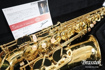 Alto Saxophone SA80 SERIEⅡ JUBILEE 選定品