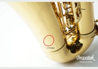 Tenor Saxophone YTS-62