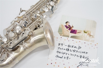 Curved Soprano Saxophone ”Authentic” 選定品