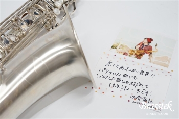 Tenor Saxophone Anchert “Authentic” 選定品