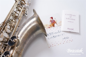 Tenor Saxophone Anchert “Authentic”　ぐりんれい川﨑有記氏選定品